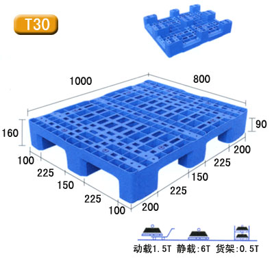 双面木托盘